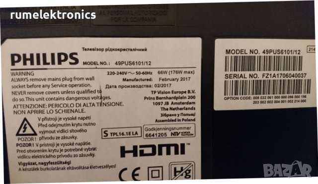 PHILIPS 49PUS6101/12 на части, снимка 2 - Части и Платки - 43836722