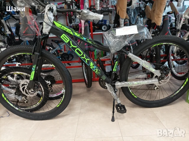 Велосипед 27'5 цола ANGEL., снимка 8 - Велосипеди - 40676825