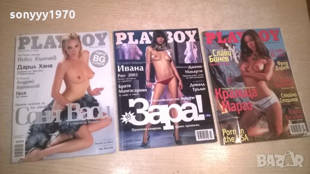 PLAYBOY-КОЛЕКЦИОНЕРСКИ СПИСАНИЯ, снимка 4 - Списания и комикси - 27953938