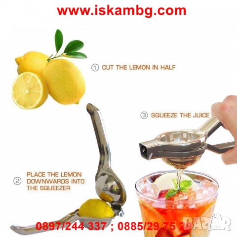 Ръчна преса за цитруси - код 2061, снимка 2 - Други - 26835956