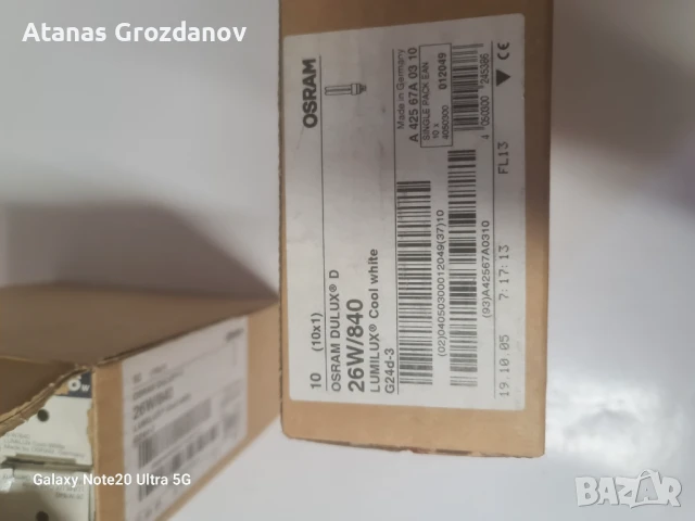 Енергоспестяващи лампи, снимка 5 - Крушки - 50744634