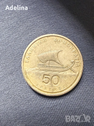 Кипър , Гърция , Германия колекционерски монети , снимка 2 - Нумизматика и бонистика - 53328307