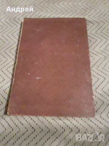 Книга Ръчно и Комбинирано Плетиво, снимка 3 - Специализирана литература - 28010413