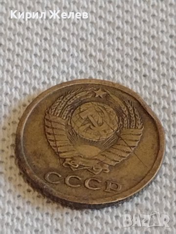 Две монети 2 копейки 1970г. / 10 копейки 1980г. СССР стари редки за КОЛЕКЦИОНЕРИ 32525, снимка 5 - Нумизматика и бонистика - 44110761