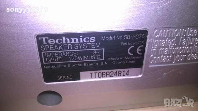 technics sb-pc75 center 120w/8ohm-внос швеция, снимка 10 - Тонколони - 28038114