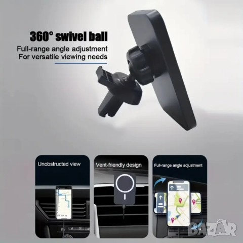 Магнитно Безжично Зарядно  за Кола - 15W, снимка 4 - Аксесоари и консумативи - 51486925