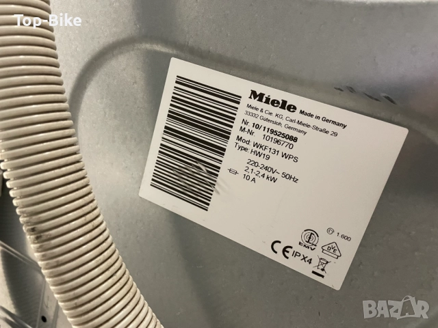 Пералня Miele W1 WKF131 PowerWash 2.0 A+++ 8 кг, снимка 9 - Перални - 52830309