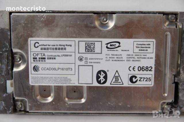 Bluetooth модул BMW E90 / 84.10-9178862 / 84109178862 / 100991-10 / 10099110, снимка 2 - Части - 37431239