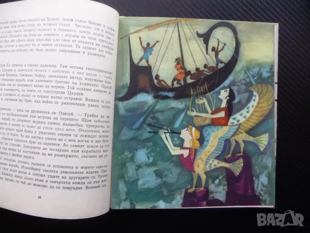 Приключенията на Одисей Елена Тудоровска митология Троя богове, снимка 2 - Художествена литература - 48111439