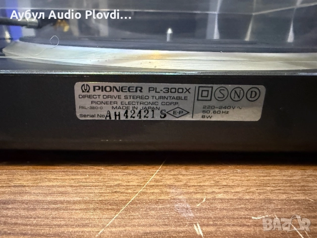 PIONEER PL-300X Direct Drive Turntable - Quartz PLL Auto-Return + Cartridge PIONEER PC-110 - Black, снимка 8 - Грамофони - 52857504