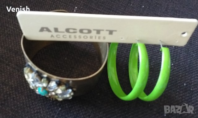  Ефектна гривна и зелени халки Alcott, снимка 2 - Гривни - 32641750