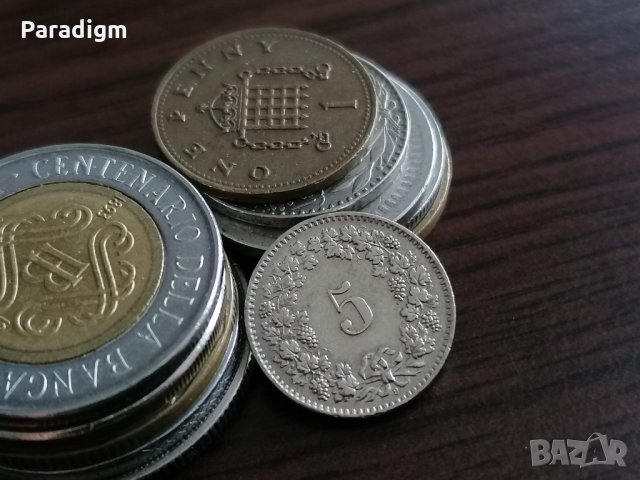 Монета - Швейцария - 5 рапен | 1958г.