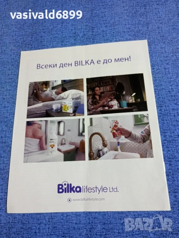 "BILKA LIFESTYLE" 21/2024, снимка 4 - Списания и комикси - 53417735