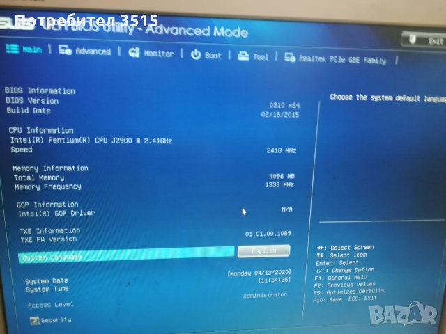 ASUS K31AN NVIDIA GTA 5, снимка 4 - За дома - 28708172