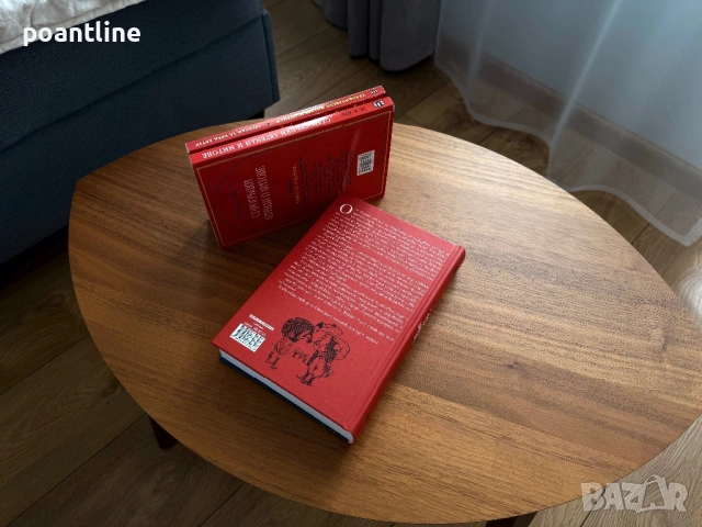 ЧИСТО НОВИ | книги Хитър Петър и Настрадин Ходжа | Скандинавски и Старогръцки митове и легенди, снимка 2 - Детски книжки - 53439421