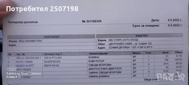 Honda HR-V, снимка 16 - Автомобили и джипове - 40031999