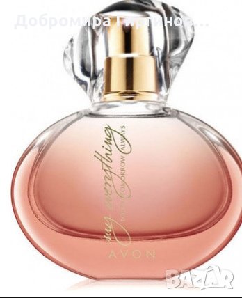 Продавам нов парфюм на Avon 