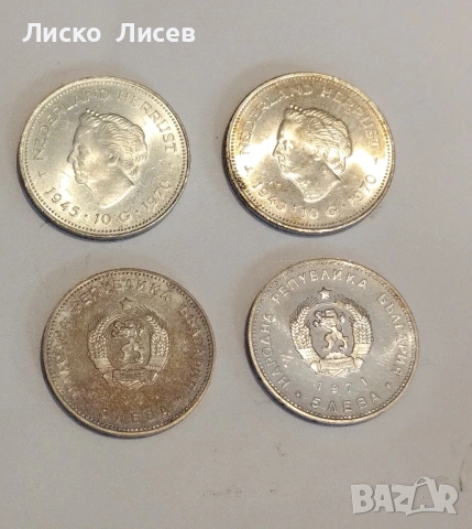 Сребърни монети 40 евро за брой, снимка 8 - Нумизматика и бонистика - 53031610