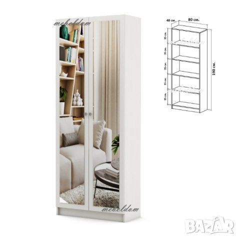 Гардероб двукрилен с 4 рафта и 2 огледала(код-4643), снимка 4 - Гардероби - 40778391