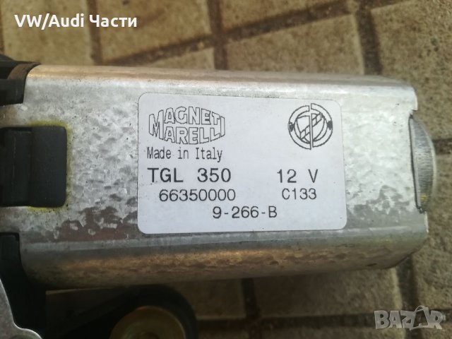 Моторче механизъм задна чистачка за Фиат Пунто Fiat Punto 66350000, снимка 2 - Части - 37511910