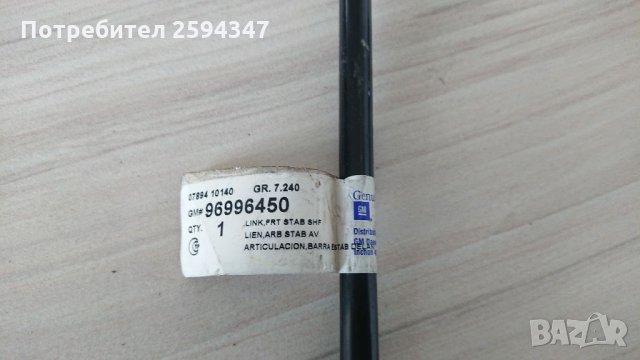 CHEVROLET CAPTIVA БИАЛЕТИ ПРЕДНИ, снимка 2 - Части - 33082244