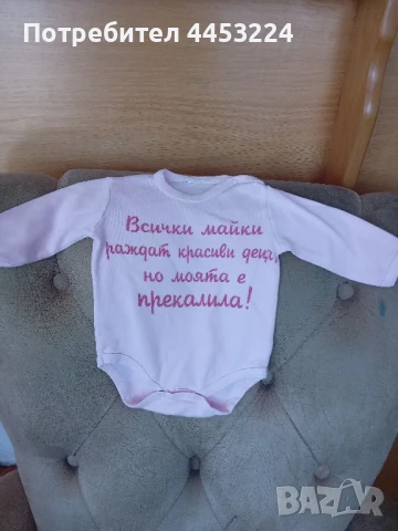 Бебешки и детски бодита и потници , снимка 2 - Бодита за бебе - 50893369