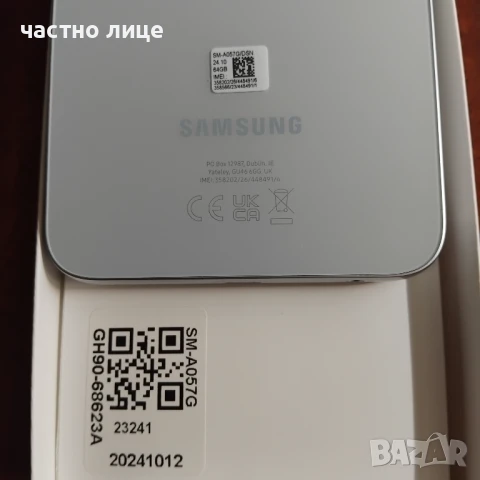  Samsung Galaxy  A05s Модел 2024 г Dual SIM  64GB 4G 4GB RAM с 2 години гаранция КАЛЪФ ПРОТЕКТОР, снимка 2 - Samsung - 51053876