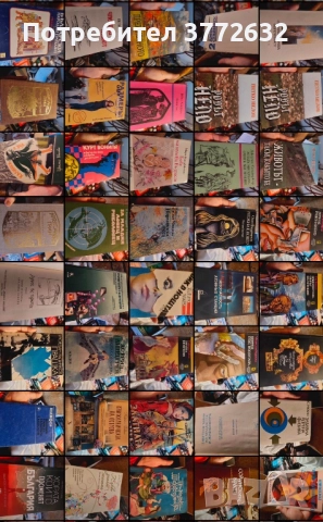 Книги, снимка 6 - Художествена литература - 52138531