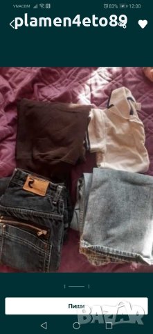 дрехи за момче , снимка 2 - Други - 43879664