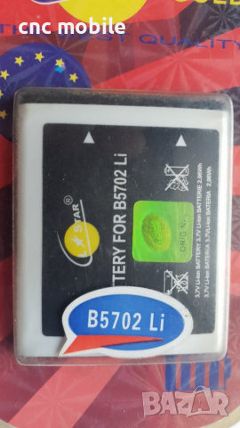 Samsung B5702 - Samsung GT-B5702 батерия