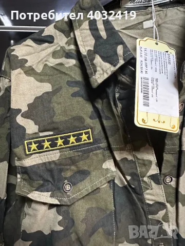 Камуфлажна дълга риза , снимка 2 - Ризи - 47894199