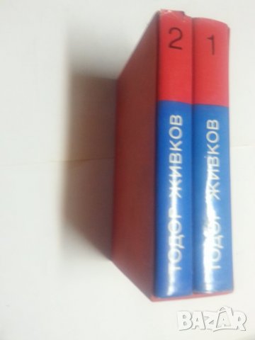 Тодор Живков : Новогодишна картичка от 1972 г. с подпис , Партията е вярна на своите верни съюзници, снимка 7 - Специализирана литература - 32389366