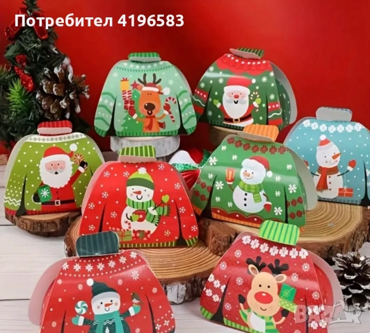 Коледни подаръци, снимка 2 - Декорация за дома - 52542534