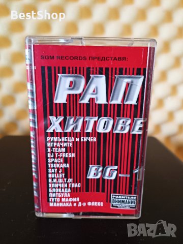 РАП Хитов BG-1, снимка 1