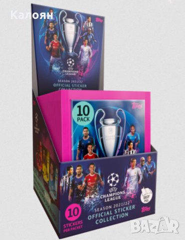 Албум за лепенки на Топс Шампионска лига сезон 2021/2022 , снимка 3 - Колекции - 35361059