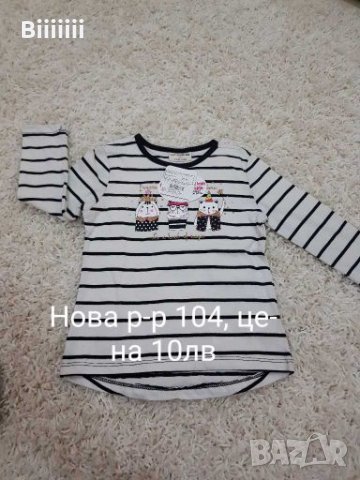 Нов екип ADIDAS, маратонки и други. , снимка 13 - Комплекти за бебе - 28291527