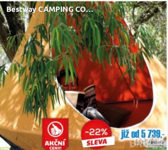 Висяща люлка- пашкул БОКА. BOCA Outgoing Camping Comfort, снимка 4 - Градински мебели, декорация  - 40818975