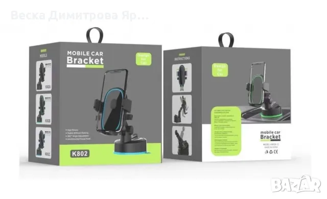 360° Въртящ се държач за телефон K802, снимка 5 - Други стоки за дома - 49238976