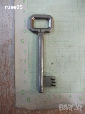 Ключ № Н2 за брава