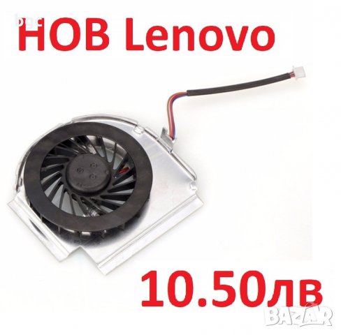 Нов Вентилатор за IBM Lenovo Thinkpad MCF-221PAM05 45N6141 45N6140 , снимка 7 - Части за лаптопи - 26802430