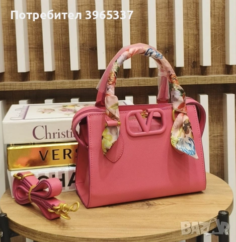 👜 Дамски чанти Valentino, снимка 11 - Чанти - 53322380