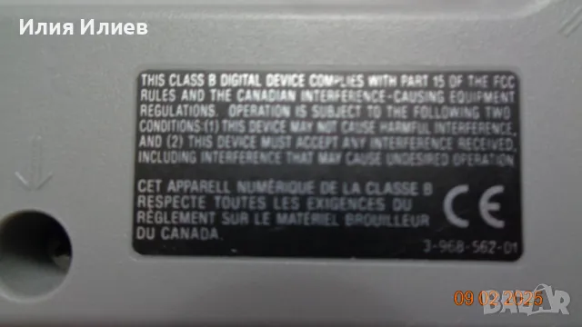 Sony PlayStation 1 MultiTap PSX SCPH-1070 , снимка 3 - Аксесоари - 49048083