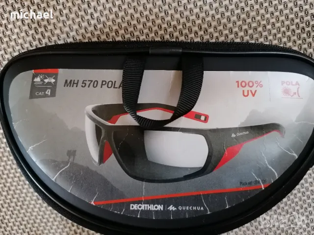 Слънчеви очила Decathlon Quechua MH570 polarized cat. 4, снимка 3 - Слънчеви и диоптрични очила - 50244687