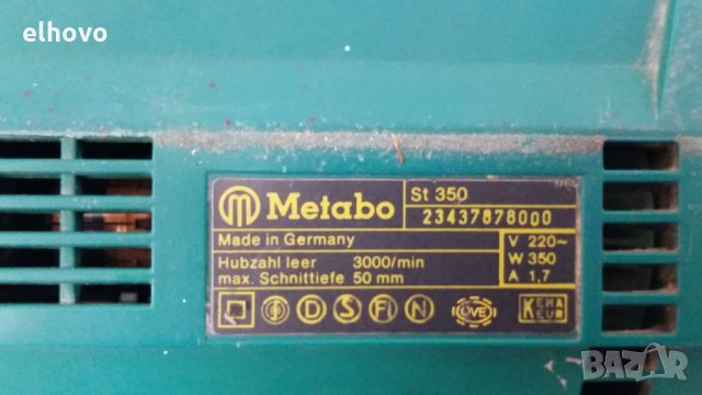 Прободен трион Metabo ST 350, снимка 7 - Други инструменти - 27634418