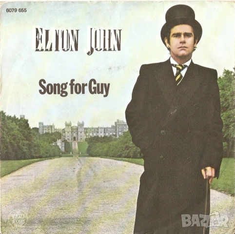 Грамофонни плочи сингли 7" х 2.00 лева, снимка 10 - Грамофонни плочи - 44095987