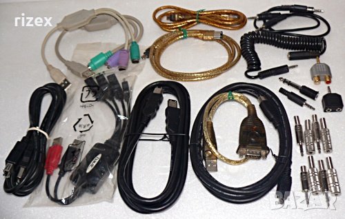Разни кабели и преходници за електроника от 1 лв.