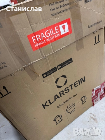 Външен абсорбатор, снимка 3 - Друга електроника - 52666206