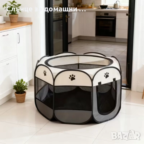 Клетка за домашни любимци, снимка 6 - Други стоки за животни - 52421370