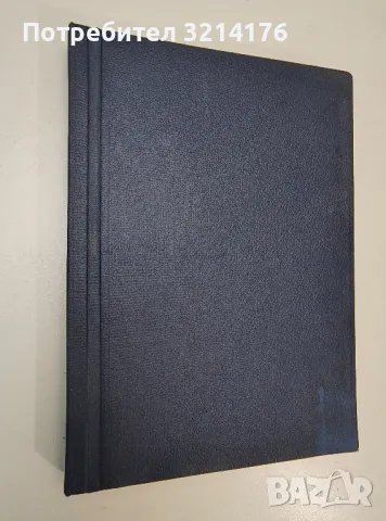 Роля на Locus Coeruleus - д-р Андрей Ванков Ванков