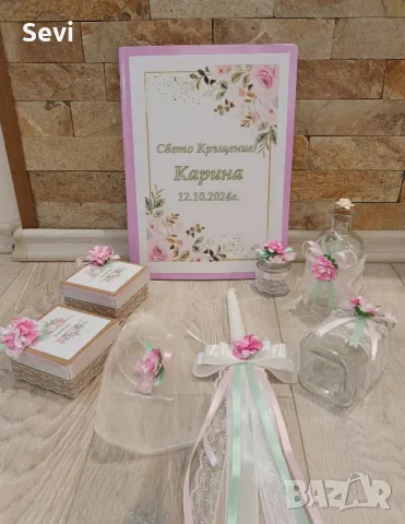 Готов комплект за кръщене!, снимка 4 - Други - 45717310